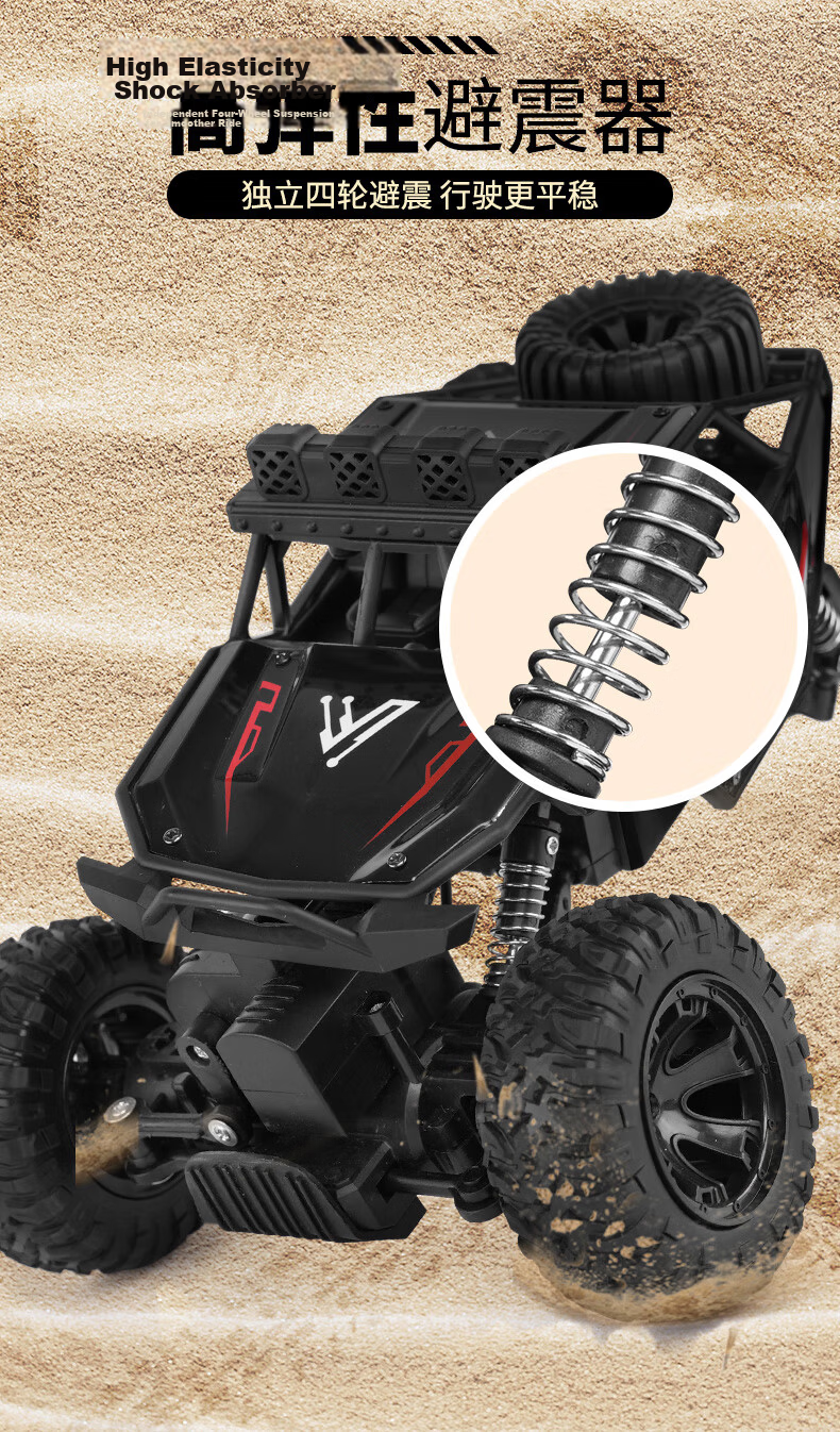 JINGDA TOYS Remote Control Car RC Hummer Off-Road Police Car Model, Large Toy for Boys Aged 3-6, Children's Birthday Gift 3