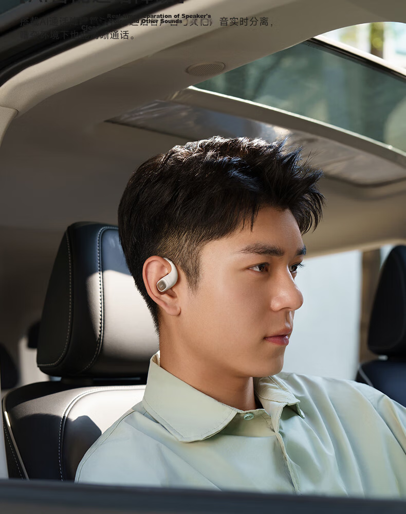 Edifier Flowers Zero Open Wireless Bluetooth Earphones Ear-hook Long Battery Life Comfortable Fit Energetic Pink Compatible with Apple Huawei Xiaomi 13