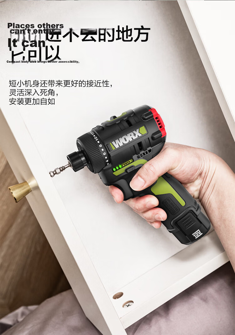 Worx 12V Brushless Cordless Screwdriver WU129.9 (Bare Tool) Electric Drill Lithium Battery Handheld Drill Electric Screwdriver 4