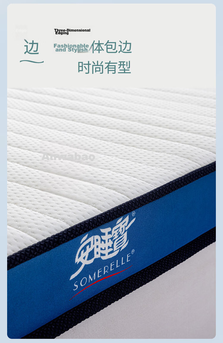 SOMERELLE Latex Mattress Cover Pad 1.8x2m Tatami Mattress High Elastic Soft Mattress Pad 11