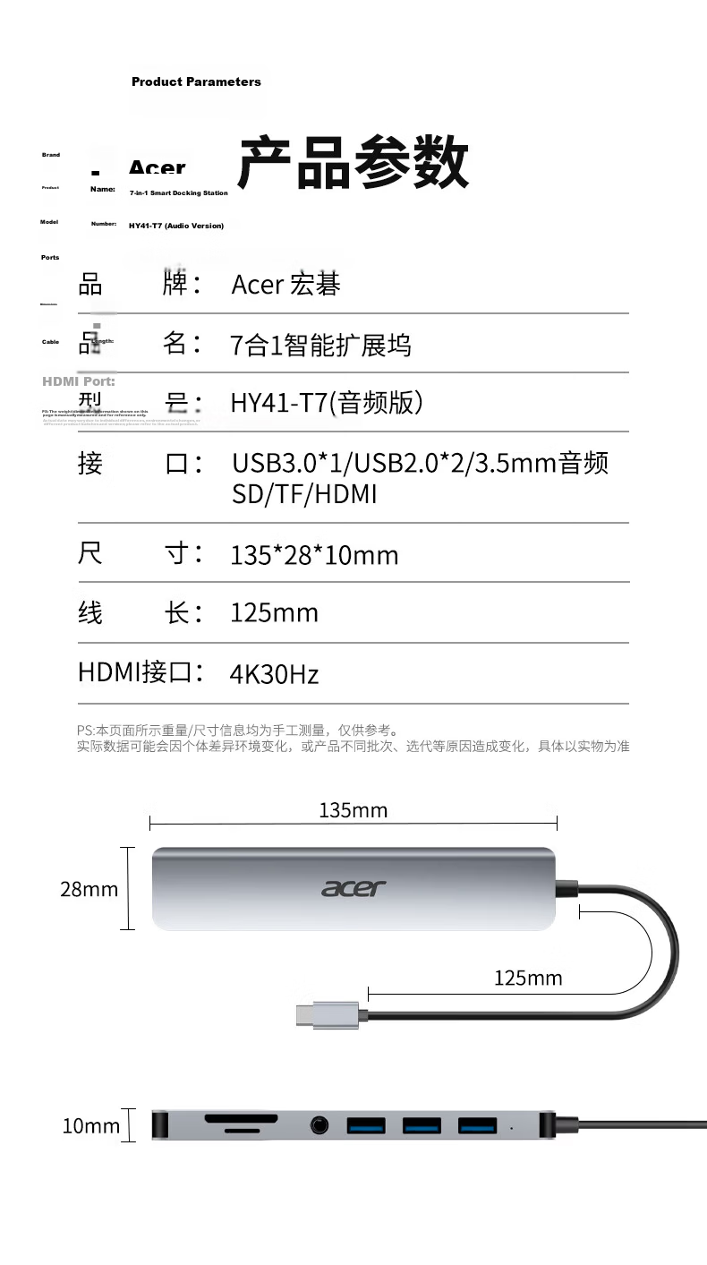 Acer Type-C 7-in-1 Docking Station USB Hub with Ethernet Port and SD/TF Card Reader Expansion for Laptop MacBook Huawei Adapter Converter 11