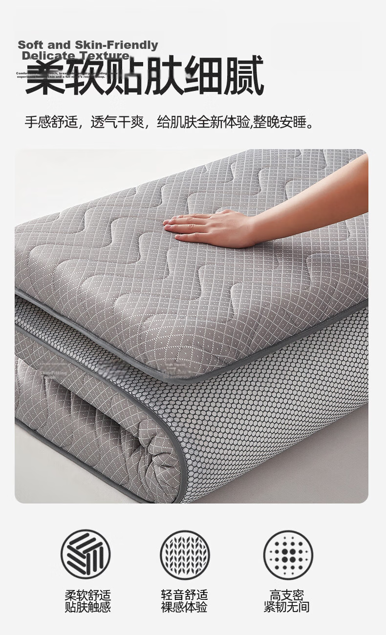 MUJI Grade A Soybean Mattress Pad Cover 6cm Thick Non-Slip Foldable Bedding for Home All Seasons 1.2x2m Bed 5