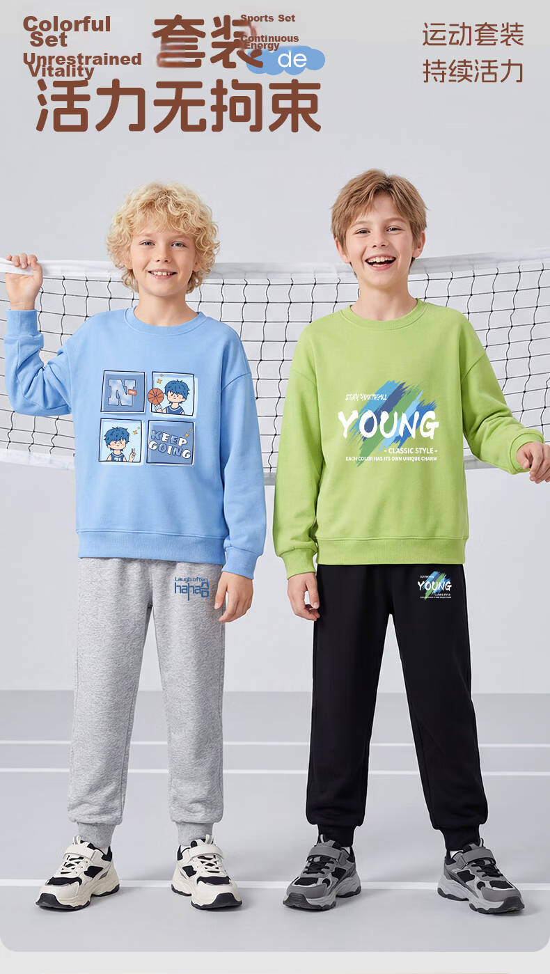 Baleno Boys' Outfit, Spring And Autumn 2026 Collection, Casual Sports Hoodie for Older Children, Spring Clothing, Two-Piece Set for Boys, Trendy 2