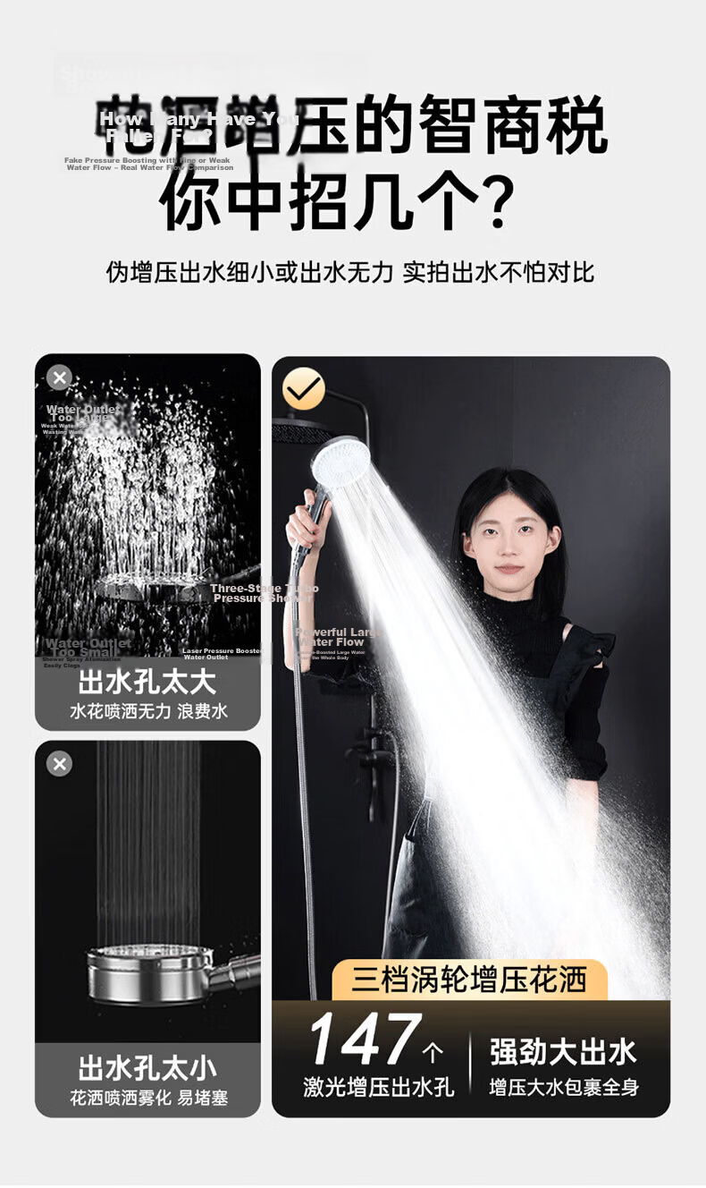 JROR Seiko High-Pressure Shower Head Handheld Shower Sprayer for Bathroom with Strong Water Flow 4