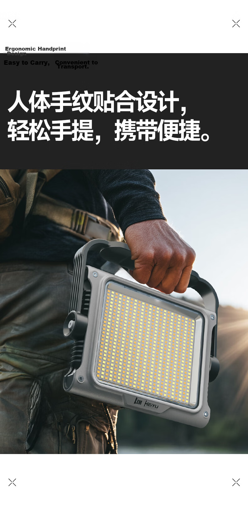 LEM Rechargeable Camping Light Long-lasting Super Bright Emergency Floodlight for Night Market and Construction Site 17