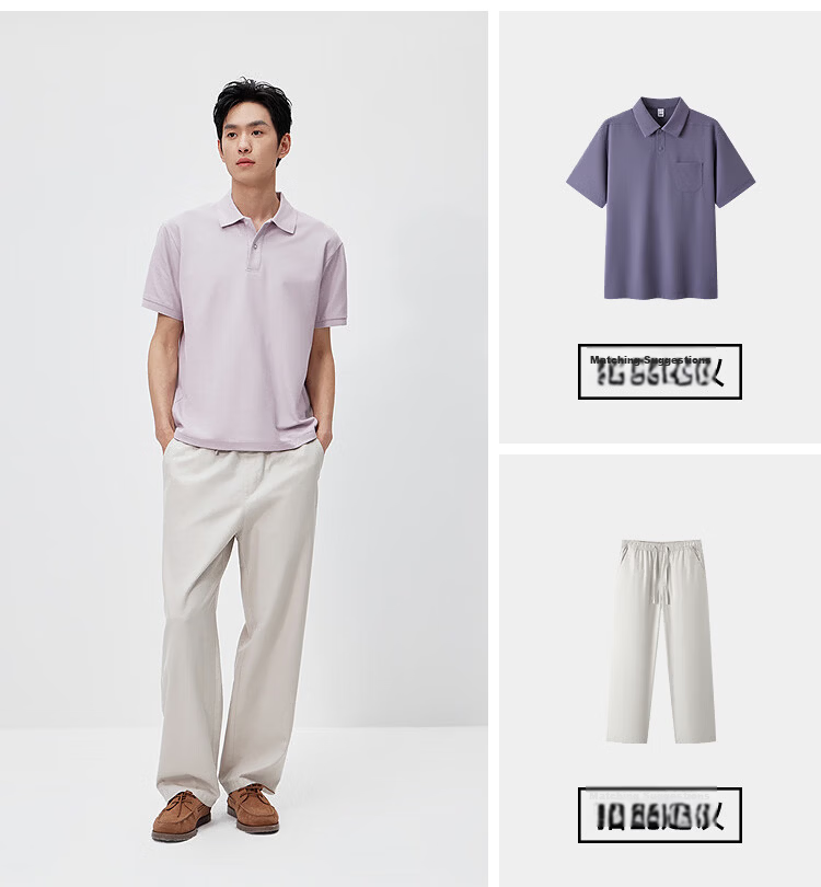 Semir Men's Polo Shirt Moisture-Wicking Quick-Dry Cooling T-Shirt Commuter Short Sleeve Summer 109326115101 18