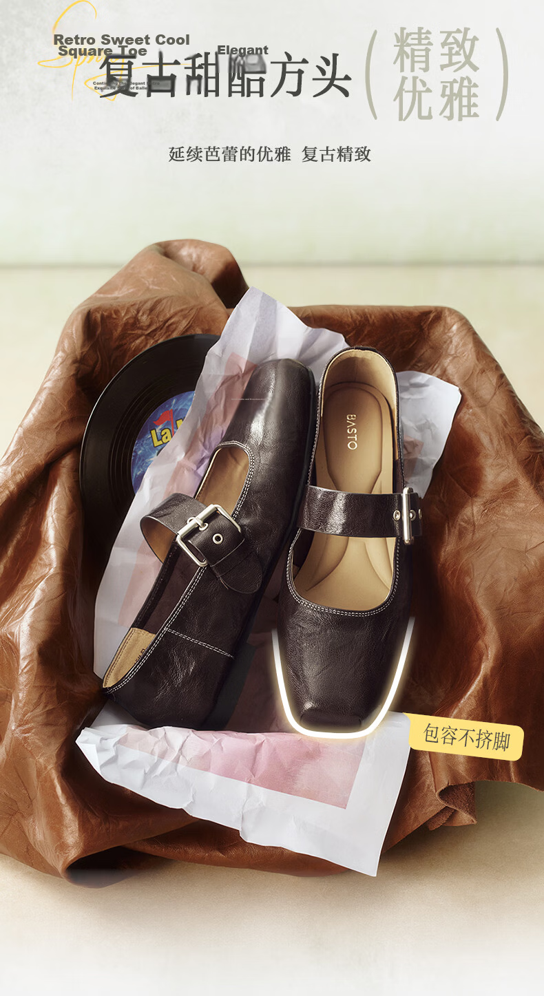 BASTO Caramel Hazelnut 26 Autumn French Style Ultra Soft Lambskin Ballet Mary Jane Flats for Women 15