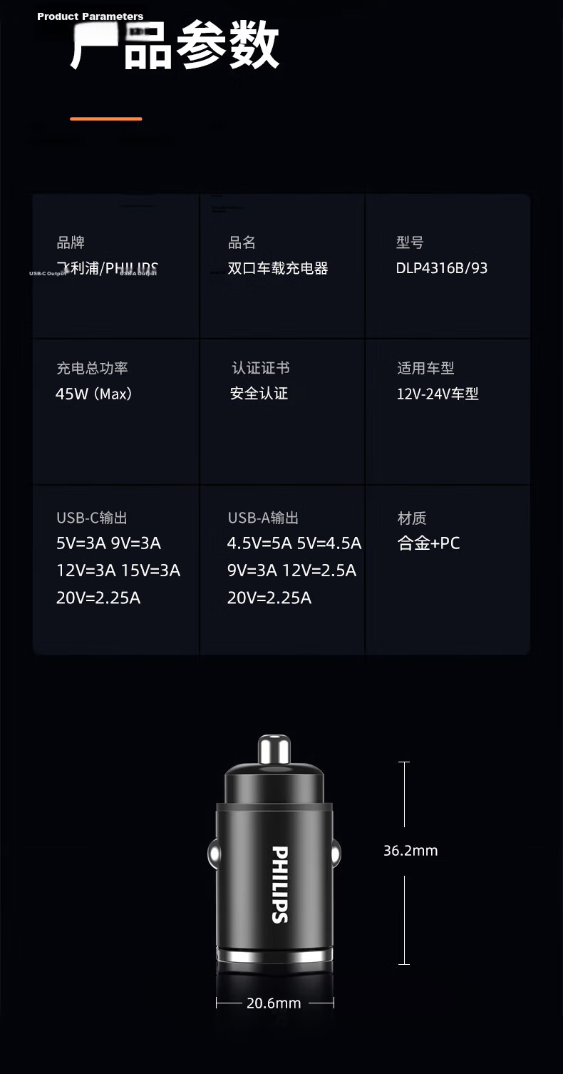 Philips Car Charger And Cigarette Lighter Dual-Port Super Fast Charging Car Charger Type-C with Built-In Cable 72W Compatible with Huawei And Apple 15 Converter Plug 4319 15