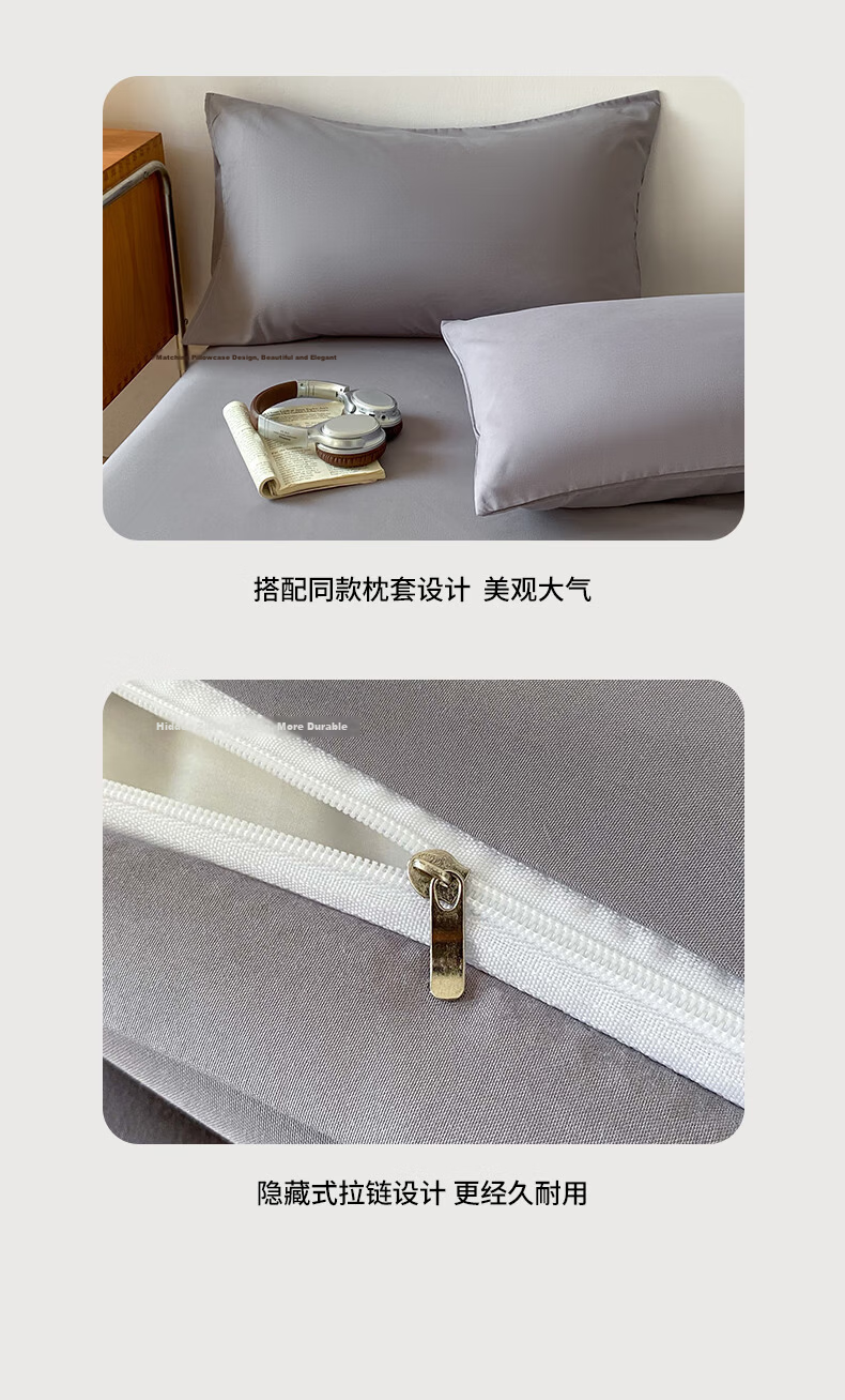 Hodo Student Dormitory Three-Piece Set for 0.9/1.2 Meter Bed, Bedding Set Including Bed Sheet And Duvet Cover, Dormitory Bedding Set, 150*200cm, Coffee Color 13