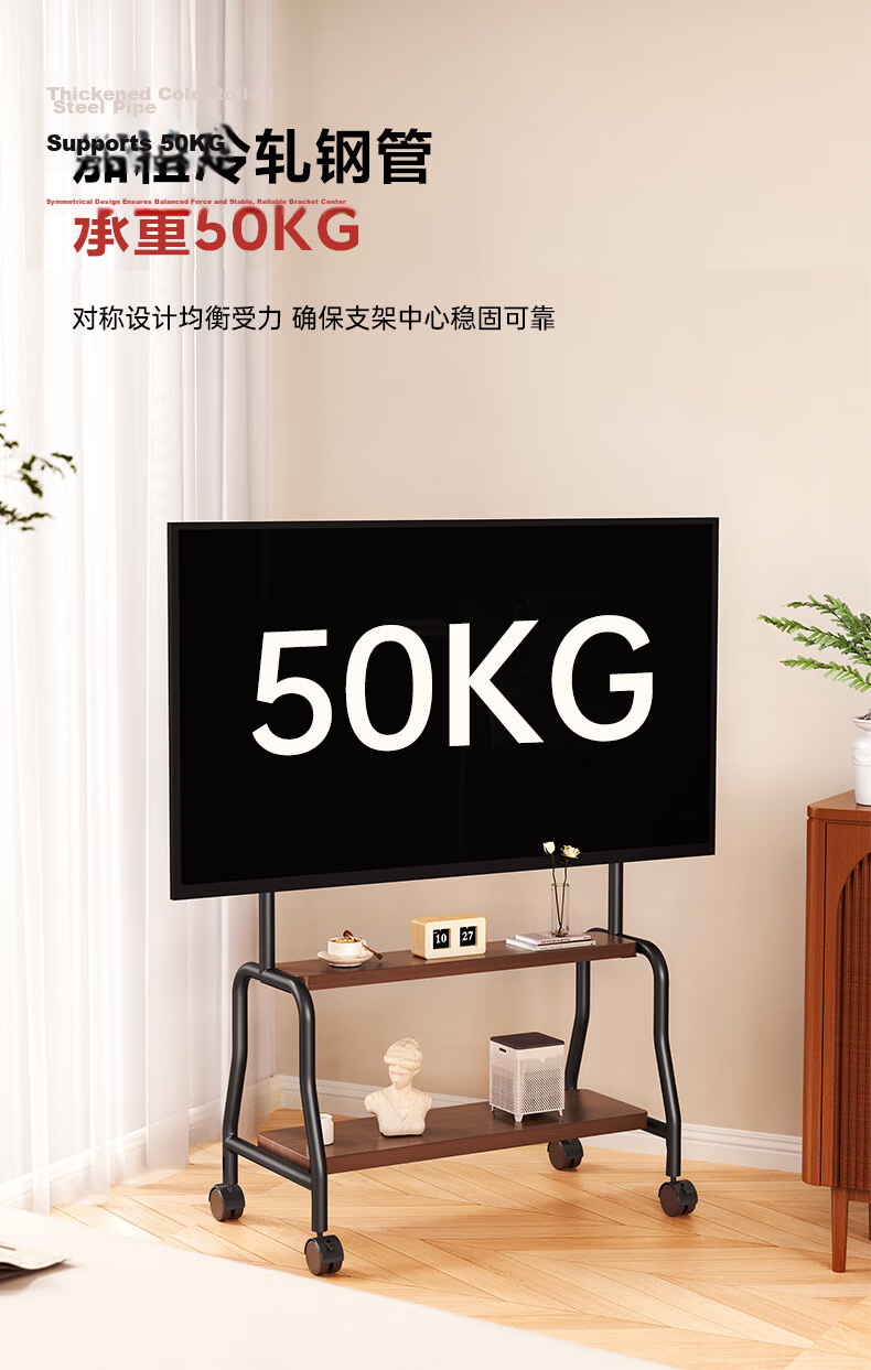 Beishi 32-75 Inch Mobile TV Stand TV Cabinet New Chinese Style Universal Floor TV Mount Video Conference Display Cart Multi-Brand Universal 55/65 Inch 9