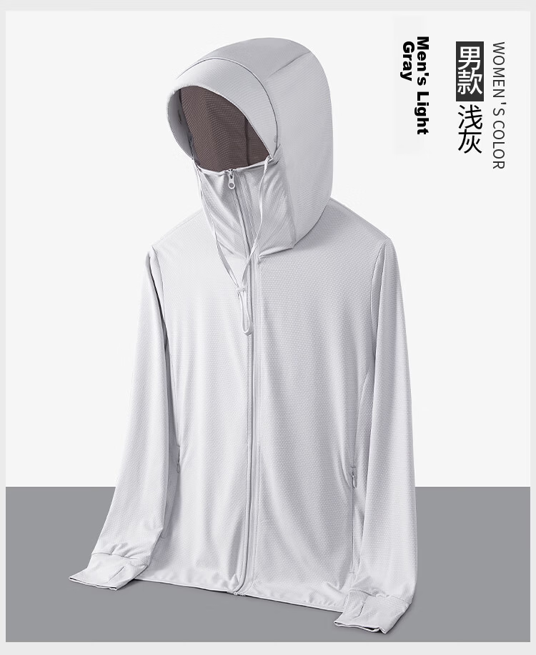 VANCAMEL Men's Summer Outdoor Fishing UV Protection Ice Silk Skin Jacket Light Gray M 14