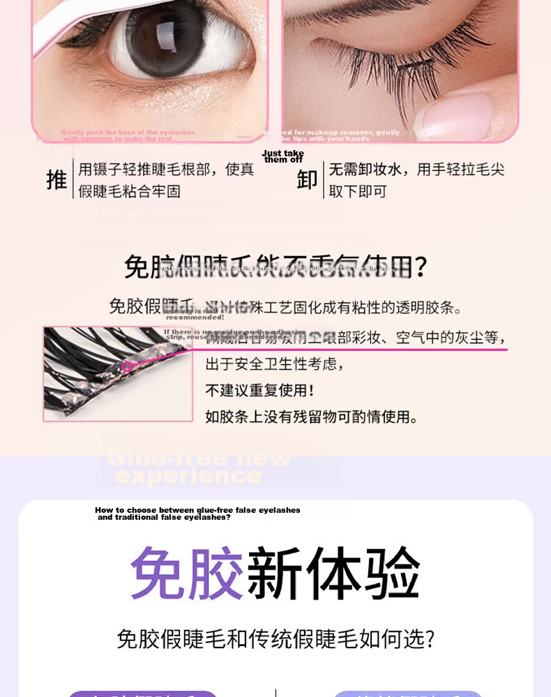 Jianyingshu 3D Natural Dense False Eyelashes, 3 Pairs, One-Piece Reusable Ultra-Soft Grafted Eyelash Extensions 4