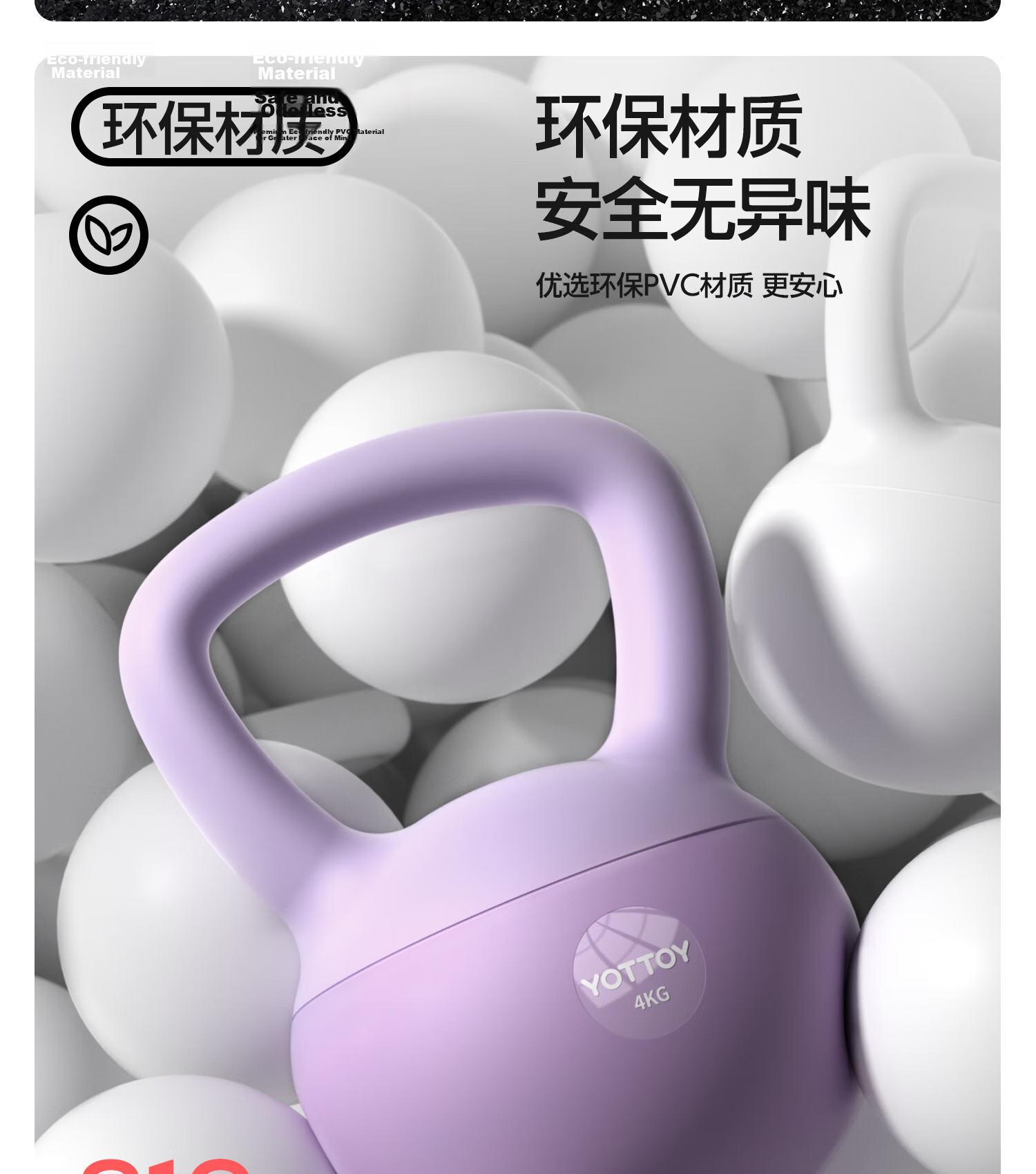 Yottoy Soft Kettlebell Dumbbell for Men And Women, Squat And Glute Training Body Shaping Home Fitness Equipment, Smog Purple 6KG 22