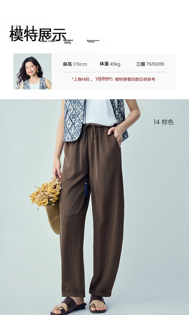 Giordano Women's Pants 2026 Summer New Bone-Breaking Drawstring Elastic Waist Curved Blade Casual Pants 13416321 10