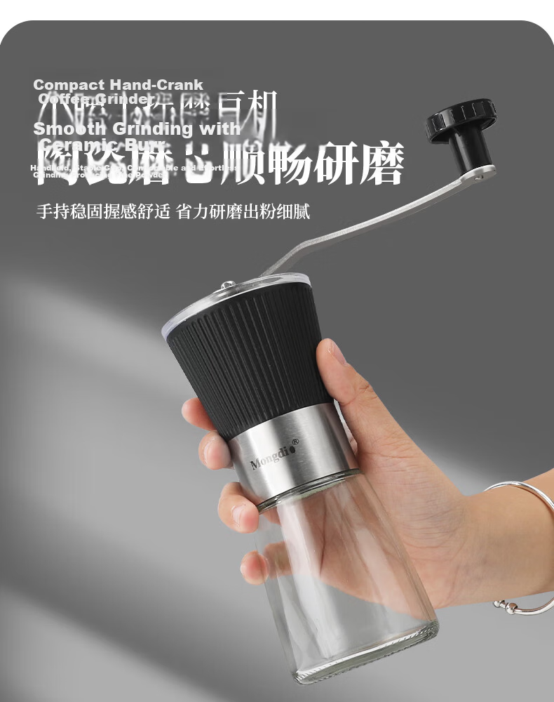 Mongdio Manual Pour-Over Coffee Maker Set with Hand Grinder, Coffee Mill, Coffee Pot, 6-Piece Gift Box Set 10
