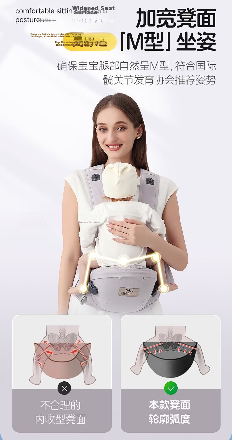 Naturaipro Newborn Baby Carrier Waist Stool, 0-36 Months, Carrying Outdoors, Baby-Holding Essential, Front-Facing Support for Young Infants 12