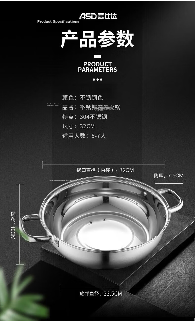 ASD Hot Pot, 304 Stainless Steel Double-Sided Pot, 32CM Large Capacity Hot Pot, Suitable for Induction Cooker, Heatable FS32A2W 9