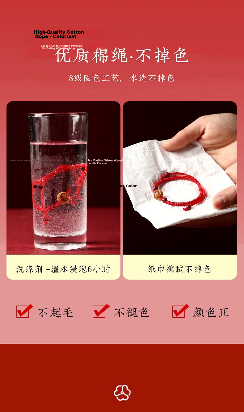 Benmingtang Zodiac Red String Bracelet for Women Authentic Old Peach Wood Cinnabar Amulet Qixi Valentine's Day Gift for Girlfriend 7