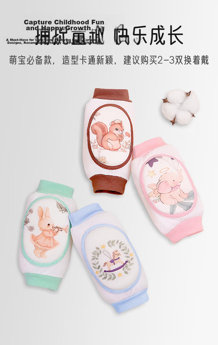 Aibao Baby Knee Pads Spring Summer Crawling Walking Knee Elbow Pads Child Anti-Collision Leg Sleeves 2 Pairs Blue+Green S265 7