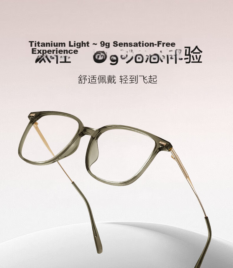 ZEISS Lenses, Cold Tea Color Glasses, Ultra-Light Titanium Frame, Blue Light Blocking Eyeglasses, Women's And Men's Styles, Myopia Glasses Frame, Prescription Available 4