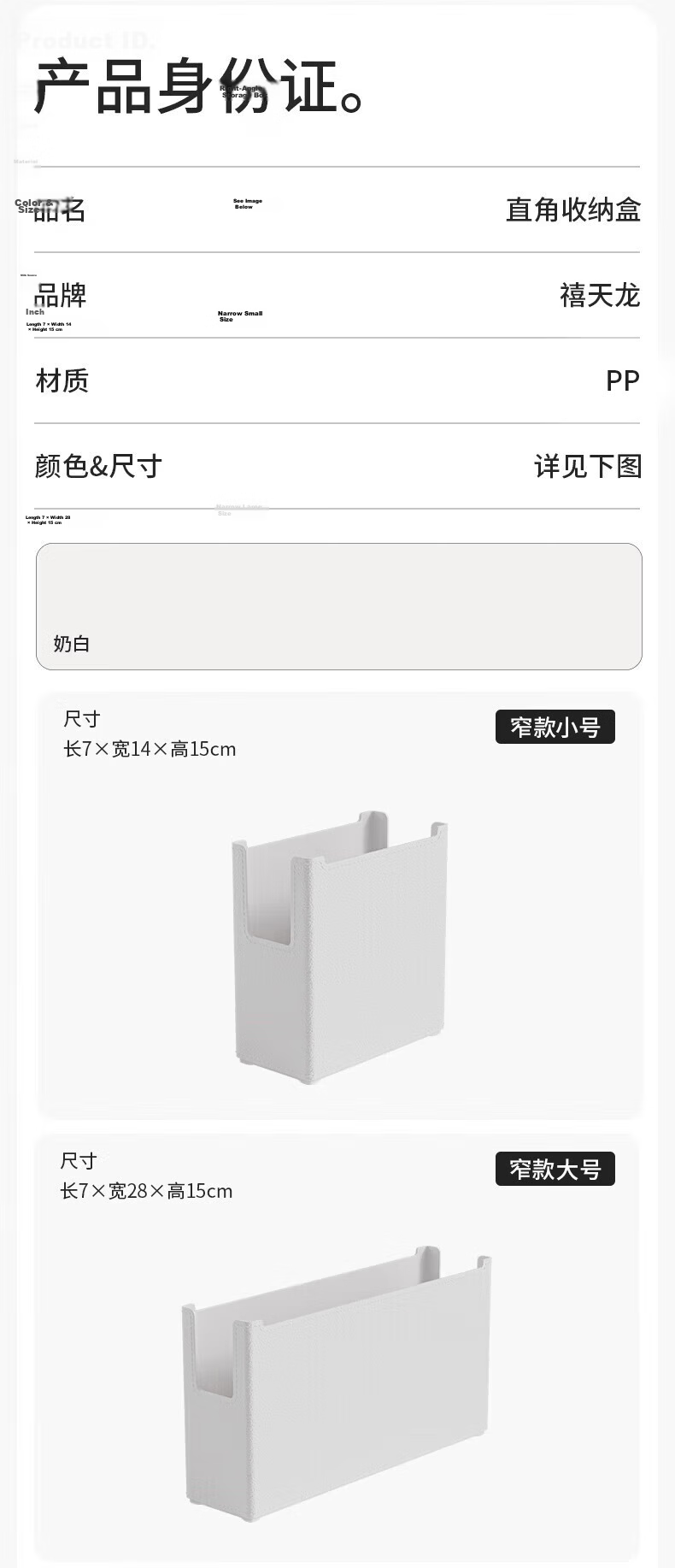 Xitianlong Cabinet Storage Box Right Angle Kitchen Storage Rack Drawer Miscellaneous Storage Basket 2.4L 1 Piece Simple White 13