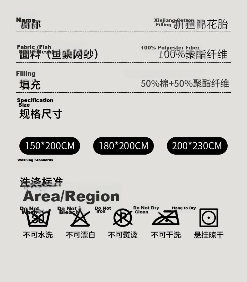 Jinhao Cotton Quilt Xinjiang Cotton Comforter 180*200cm 4 Jin Dormitory Spring and Autumn Quilt Home Double Cotton Core 17