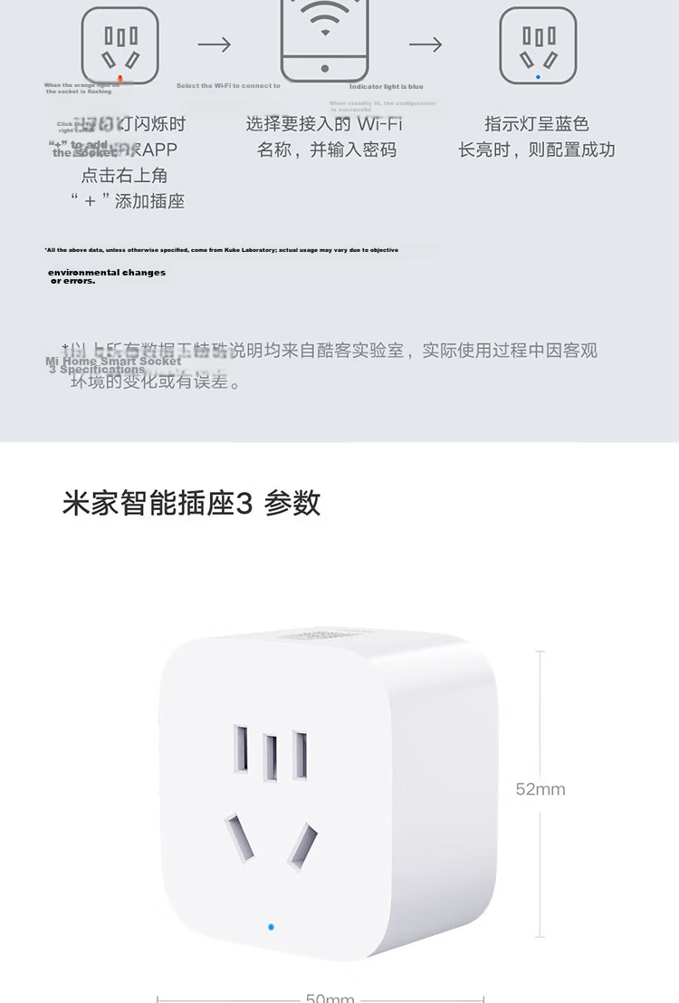 MI Mijia Smart Socket 3 Smart Control Timer Switch Plug for MI Humidifier Heater Electric Blanket Smart Home 17