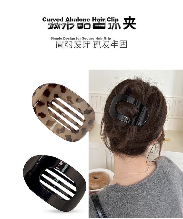 Meifuyu Curved Abalone Hair Claw Tortoiseshell Straight Duckbill Hair Clip Flat Bun Hairpin MF8292 3