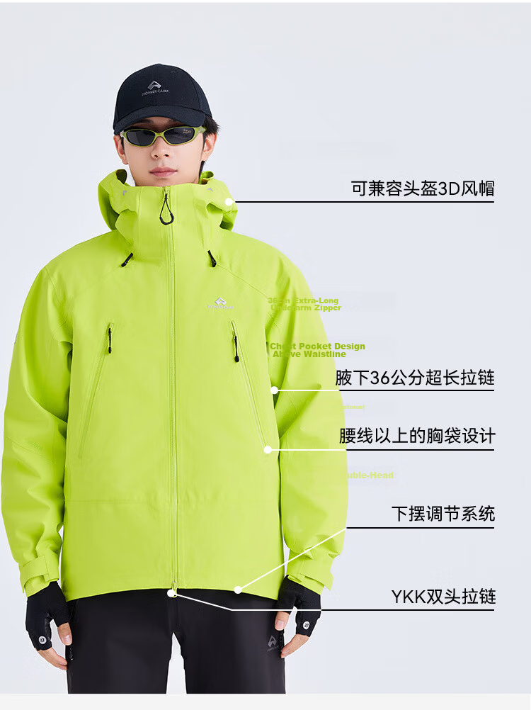 Toread Lin Gengxin Edition Snow Eagle eVent 3L Hard Shell Jacket Men's Waterproof Mountaineering Coat 9