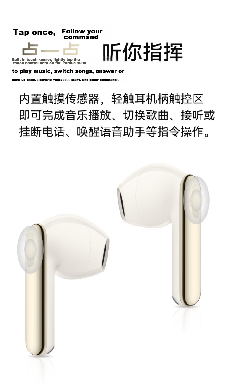Huawei FreeBuds SE 3 Wireless Bluetooth Earphones 42H Long Battery Life Fast Charging Flowing Gold 21