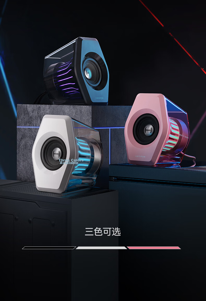 EDIFIER HECATE G3000 7.1 Desktop Gaming Speaker Bluetooth Speaker Sound System for PC Laptop Graduation Gift Phantom Night Black 23