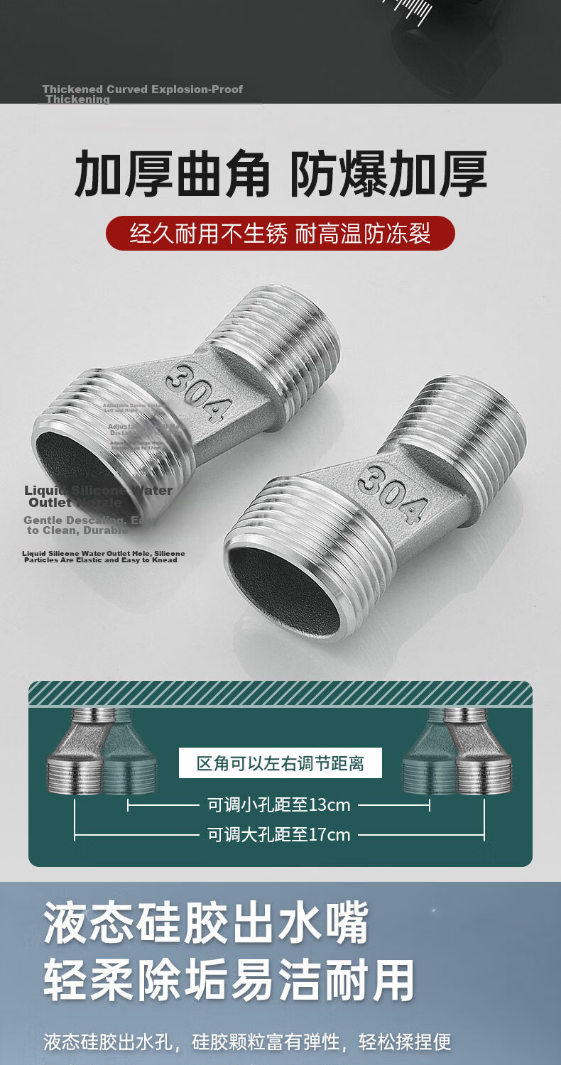 Rosecret Seiko Shower Set with Mixer Valve, Hot and Cold Water Faucet, Three-Way Water Outlet Switch 8