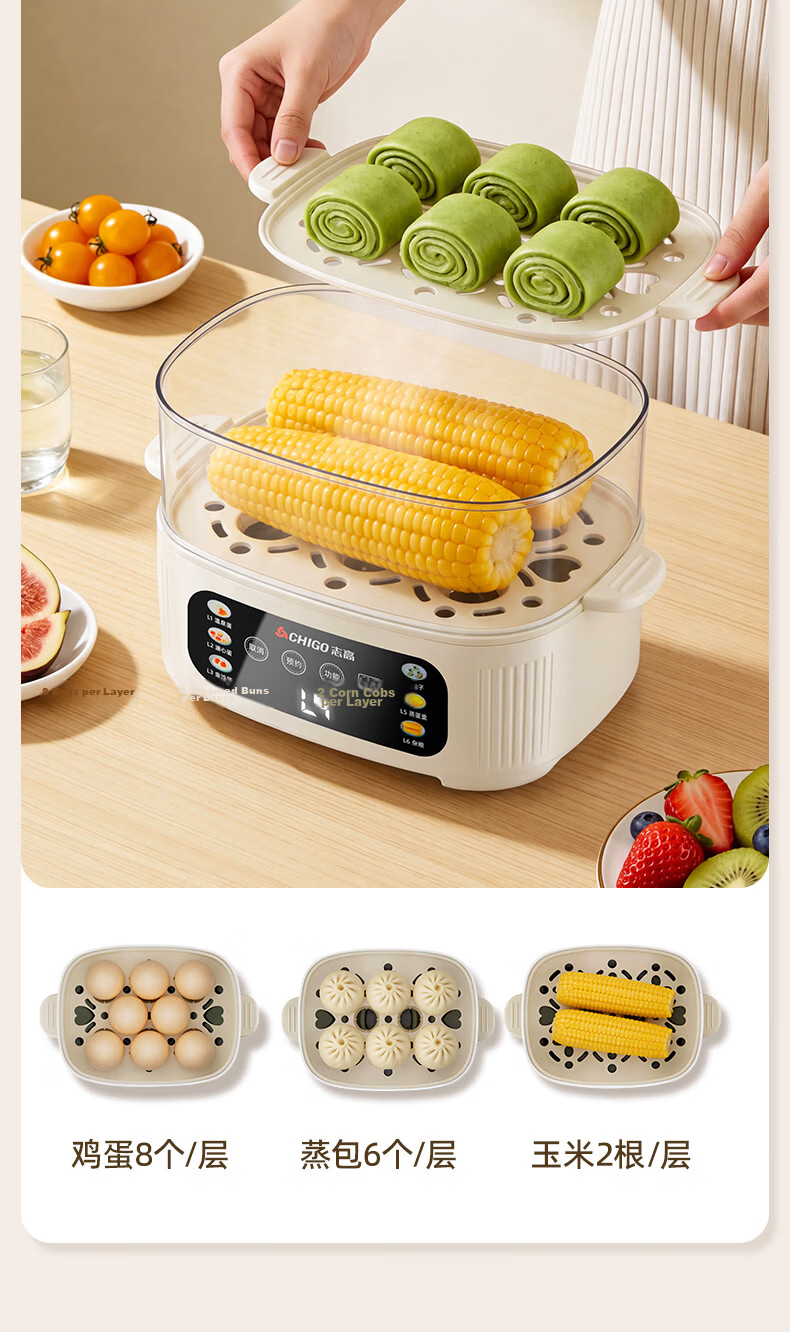 CHIGO Egg Cooker Double-Layer Steamer Smart Timer Auto Power-Off 2026 Model Breakfast Steamed Egg Machine JPZDQ859 13