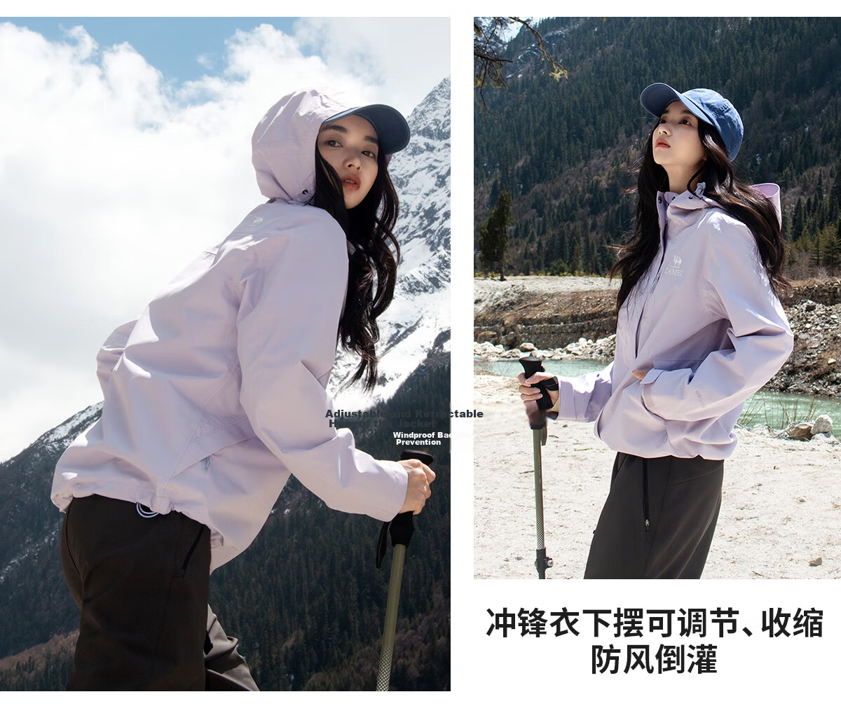 Camel [Wang Junkai Edition] King Kai Armor Single-Layer Windproof Waterproof Lightweight Mountaineering Jacket for Men and Women 24