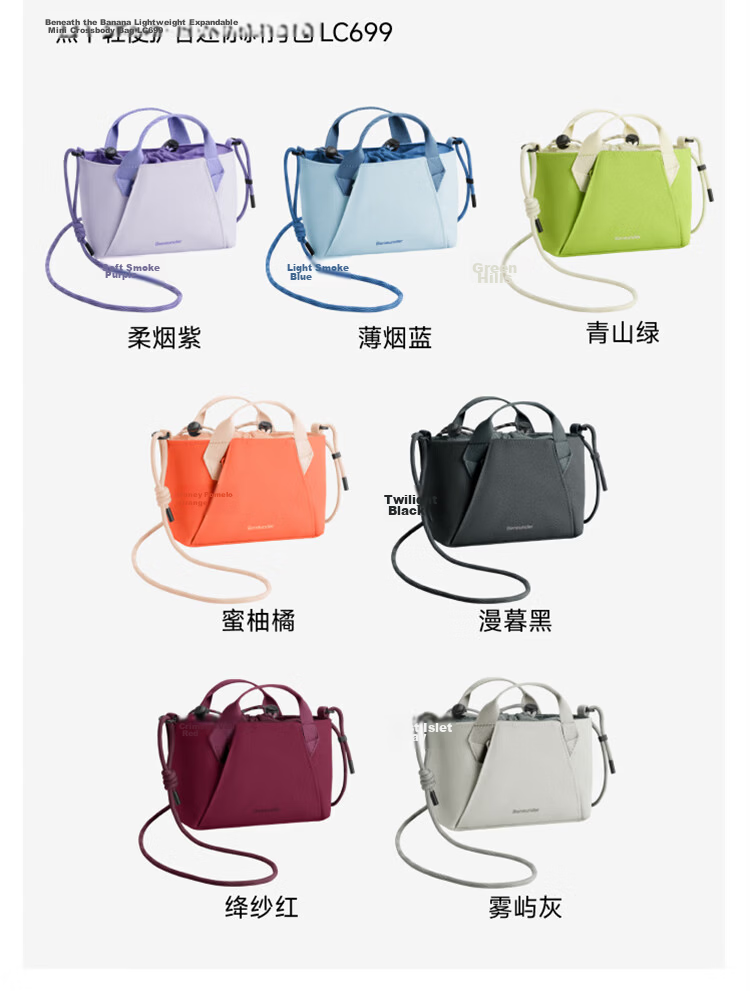 Beneunder Crossbody Bag, Women's Shoulder Bag, Tote Bag, Lightweight And Practical Small Purse, Gift for Wome 21