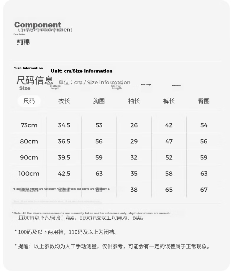 TONGTAI Baby Autumn Cotton Underwear Set Spring and Autumn Pure Cotton Infant Clothes Children's Thermal Underwear Green 73cm 19