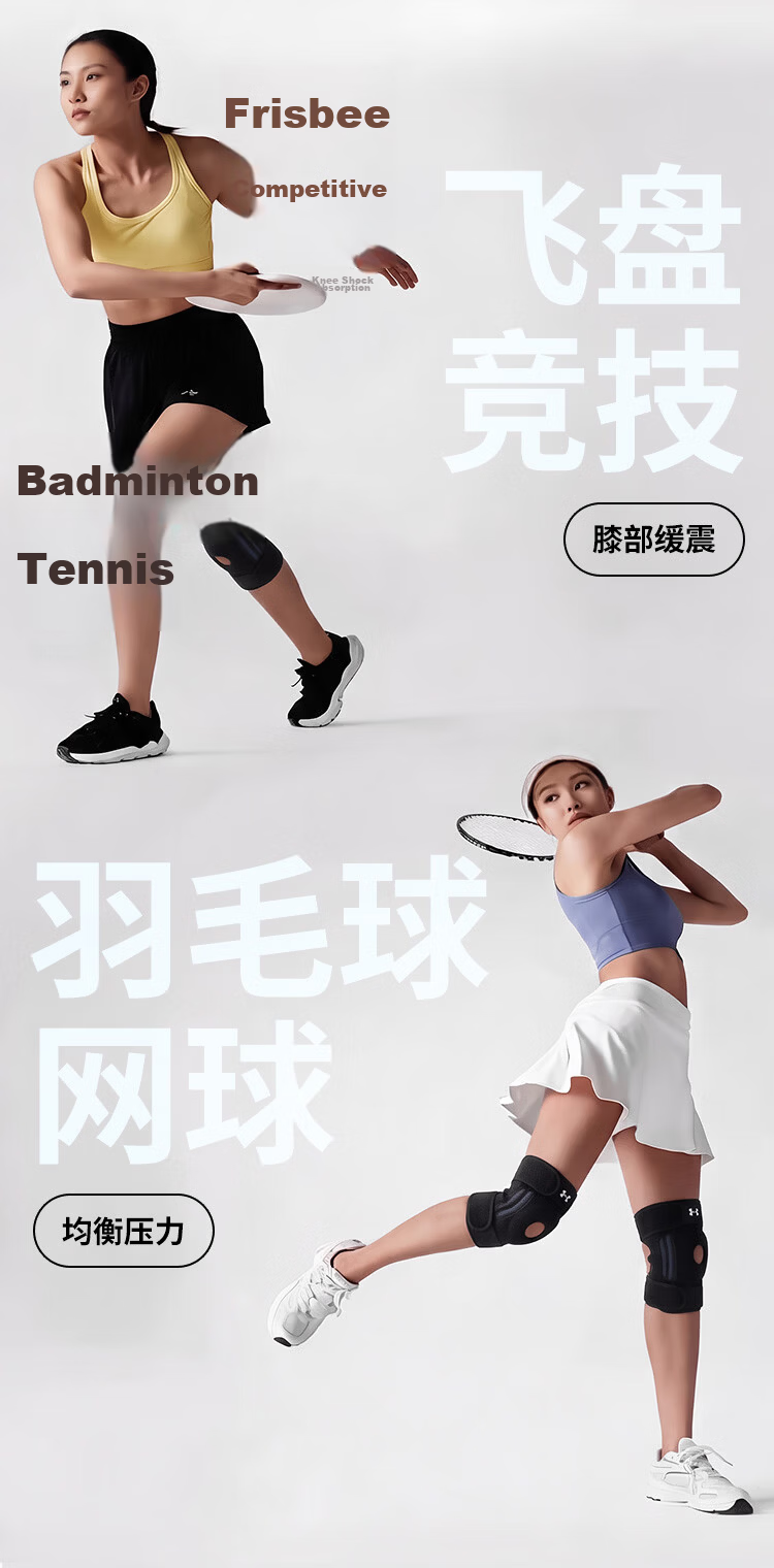 Under Armour Knee Brace Sports Summer Joint Meniscus Support for Men and Women Running Hiking Basketball Badminton Knee Pain Synovial Protector 15