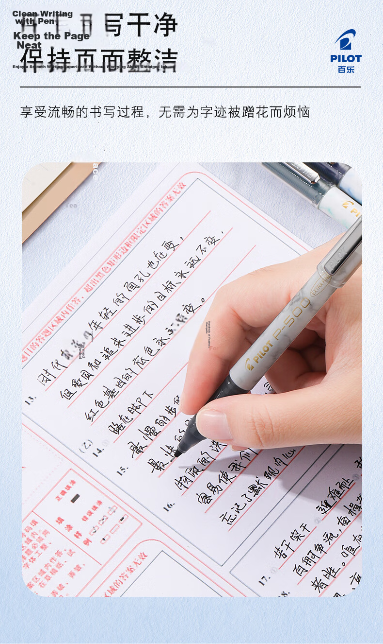 PILOT P500 Gold Label Red Pen, 0.5mm Gel Pen, Business Red Liquid Ink Rollerball Pen, Student Exam Writing Pen, High-Quality Stationery Set, 3 Pens 5