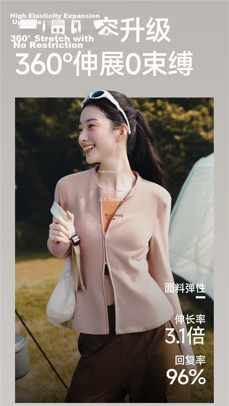 Beneunder Fleece Double Zipper Jacket Women Slim Fit Stretch Long Sleeve Skin-friendly Base Layer PM007 9