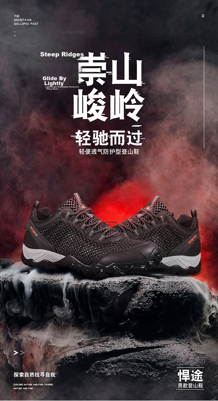 HUMTTO Mesh Hiking Shoes Non-slip Wear-resistant Men's Outdoor Mountaineering Breathable Casual Shoes Sand Camouflage Size 43 1