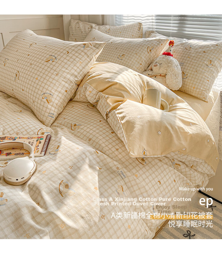 Hongdou A-Class Thickened Large Cotton-Like Duvet Cover Single Piece Non-Cotton Quilt Cover Four Seasons Quilt Cover 220x240cm Shao 3
