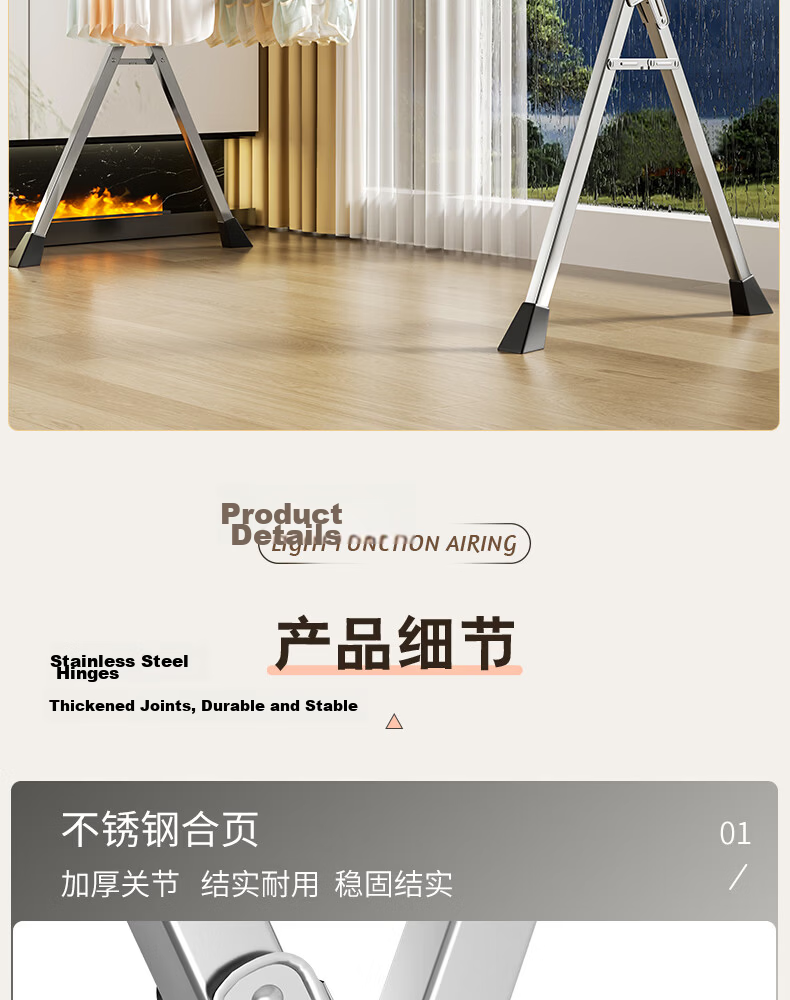Miaoli Floor-Standing Folding Clothes Drying Rack Indoor Home Balcony Outdoor Stainless Steel Telescopic Thickened Full Steel 2.4m 16