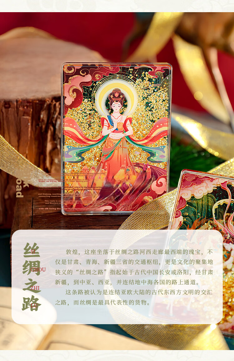 Xiao Diao Craftsman AR Forbidden City Winter Flowing Sand Refrigerator Magnet Nanjing Beijing Palace Museum Cultural Creative Shanghai Suzhou Xi'an Travel Souvenir Gift for Friends Teachers Students 9