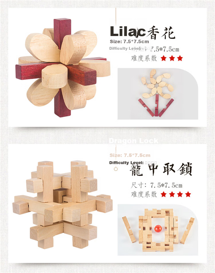 Lezhi Youwo Kongming Lock Luban Lock Set Mortise and Tenon Building Blocks Puzzle Educational Toy for Children Boys and Girls Birthday Gift 6-2 6