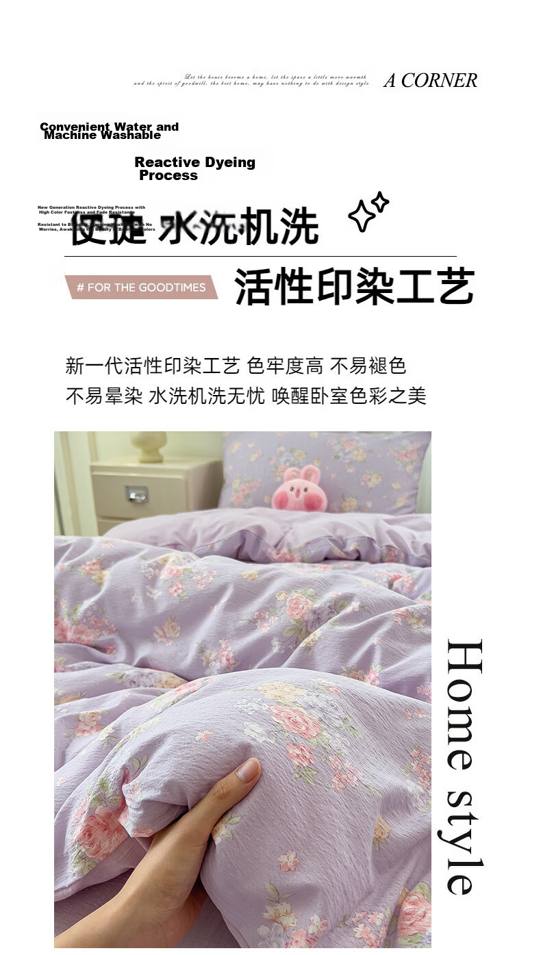 Hongdou Class A Double-layer Gauze 4-Piece Bedding Set 1.5/1.8m Thickened Bed Sheet Quilt Cover Single Quilt Core Cover 200x230cm Peninsula Rose 11