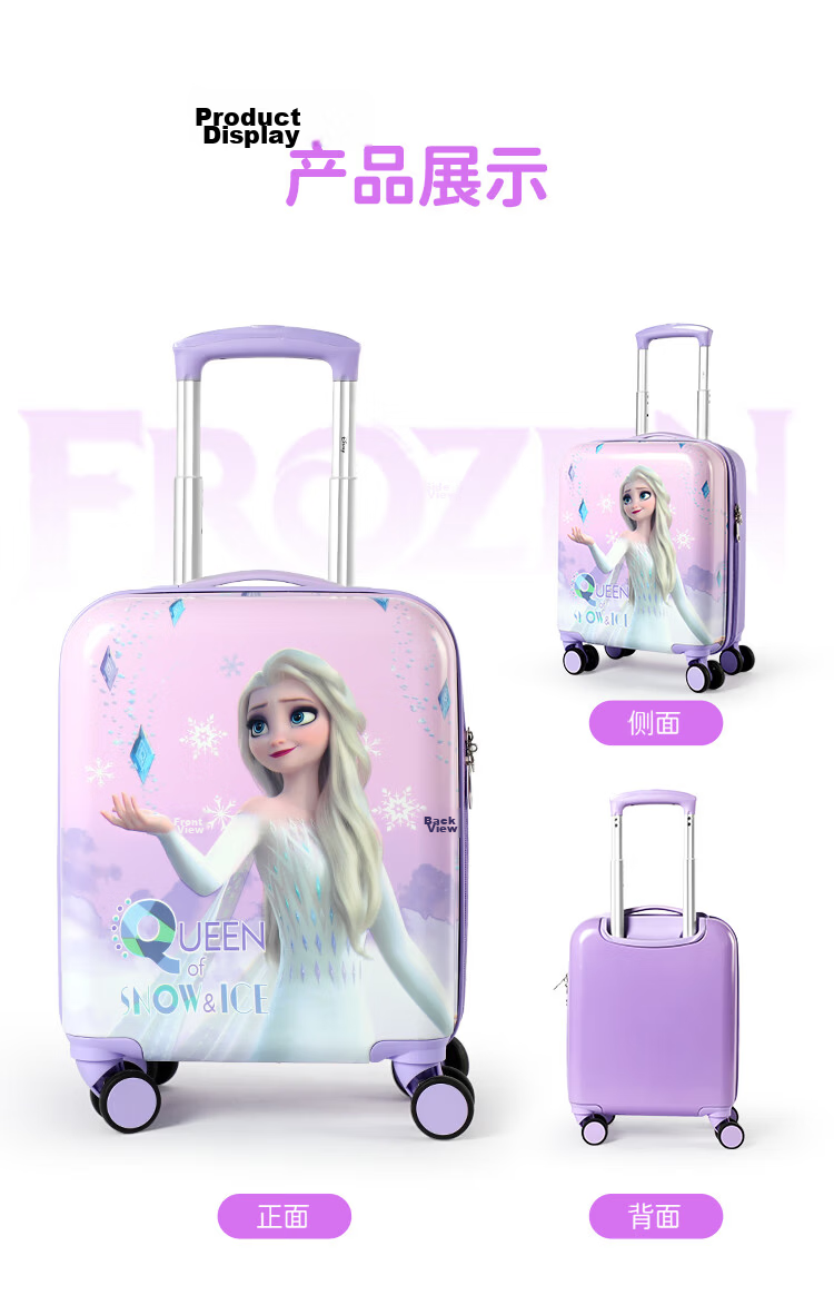 Mesuca X Disney Frozen Children's Luggage, 18-Inch Suitcase, Girls' Single-Sided Cartoon Birthday Gift 13