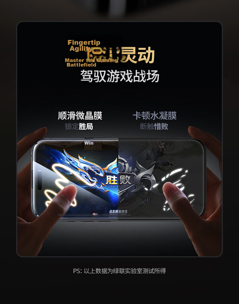 Ugreen 3D Hot Bending Tempered Glass Screen Protector for Huawei Mate X7/Collector Edition with Dust-Free Chamber, Ultra Clear Full Coverage, Includes Dust-Free Chamber 18
