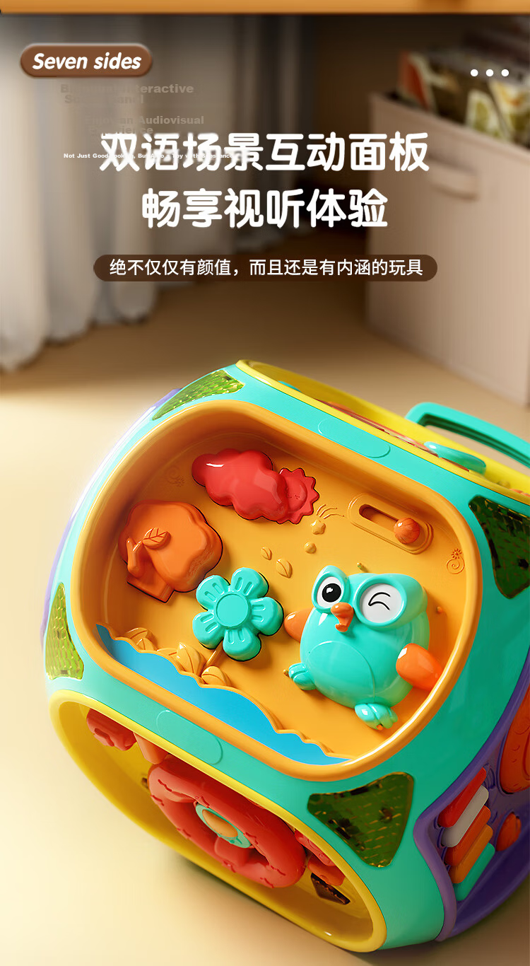 Aojia Montessori Early Education Treasure Box Play Table Multifunctional Toy for 1-3 Year Old Babies Birthday Gift 10