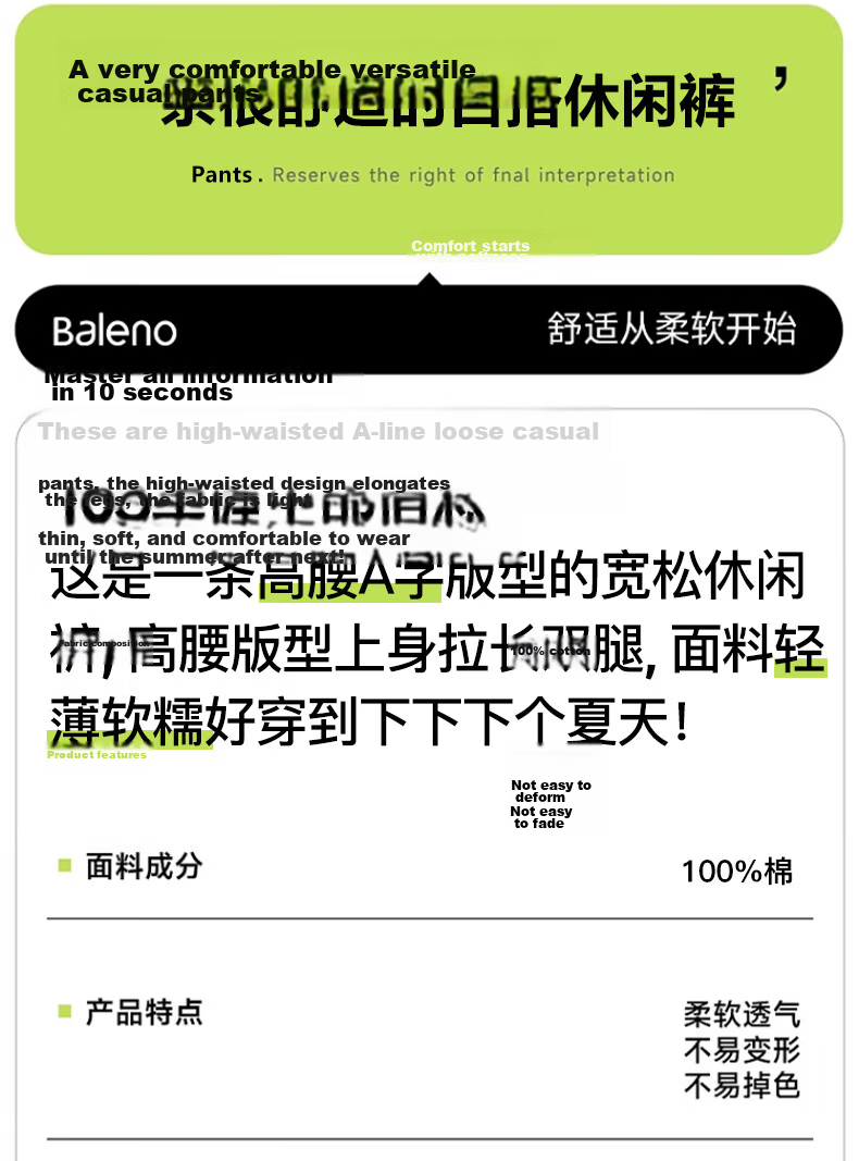 Baleno Women's Summer New Pure Cotton Loose Casual Sports Shorts Elastic Waist Slim Straight Five-Point Pants 3