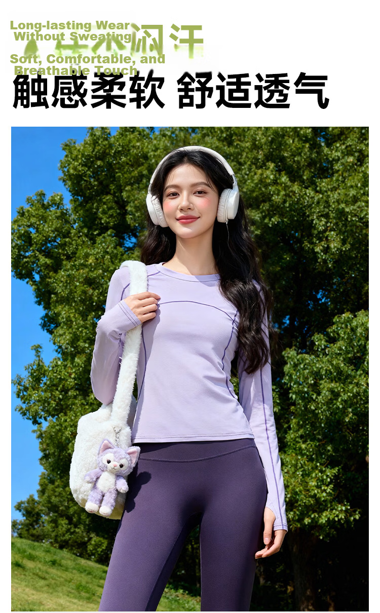 Baleno Women's Cooling T-Shirt Summer 7A Antibacterial Sports Running Cycling UV Protection Long Sleeve UPF50+ Quick-Dry Sun Protection Shirt 5